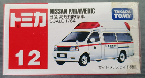 Takara tomica giappone dal - takara,